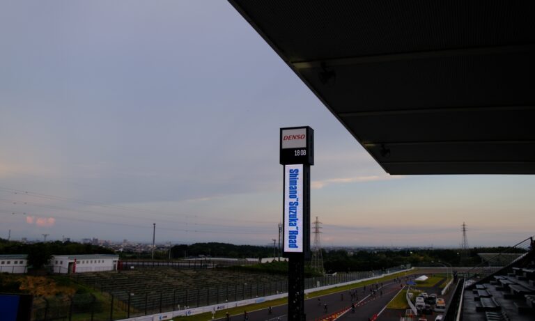 Suzuka Circuit